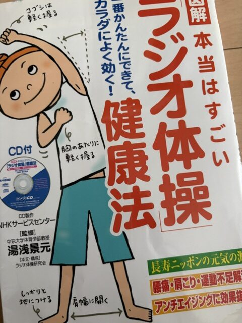 毎朝の。。。